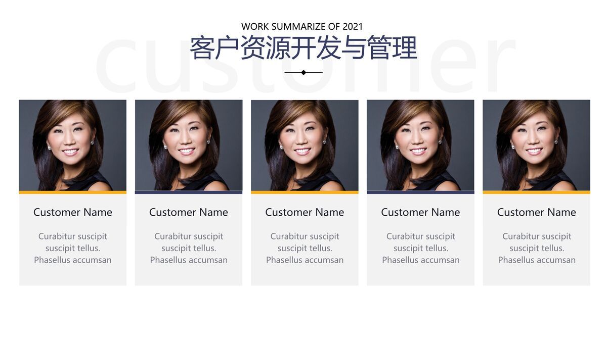 德邦物流业务介绍PPT模板8