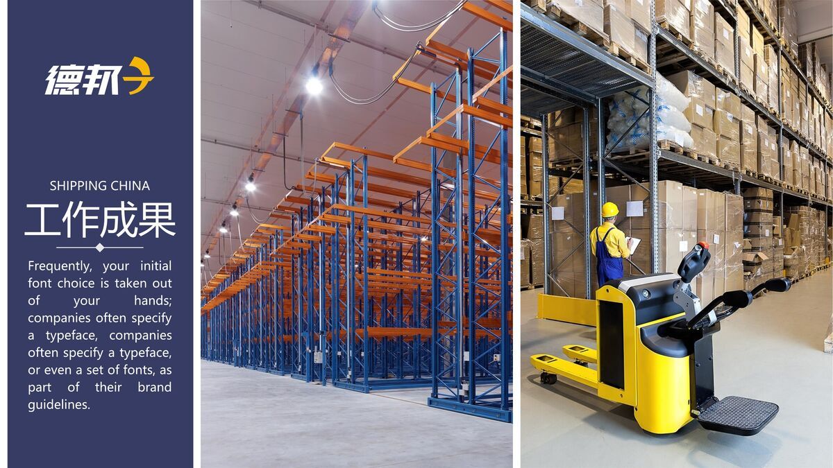 德邦物流业务介绍PPT模板9