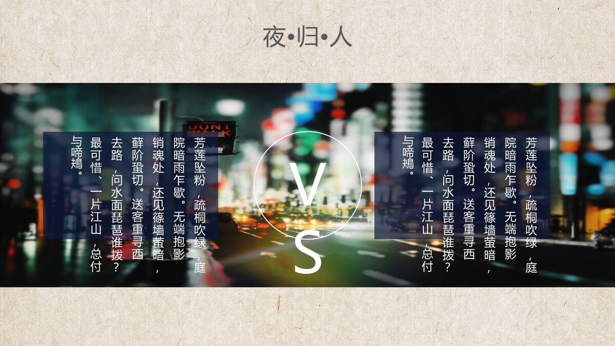 文艺旅行相册主题PPT1