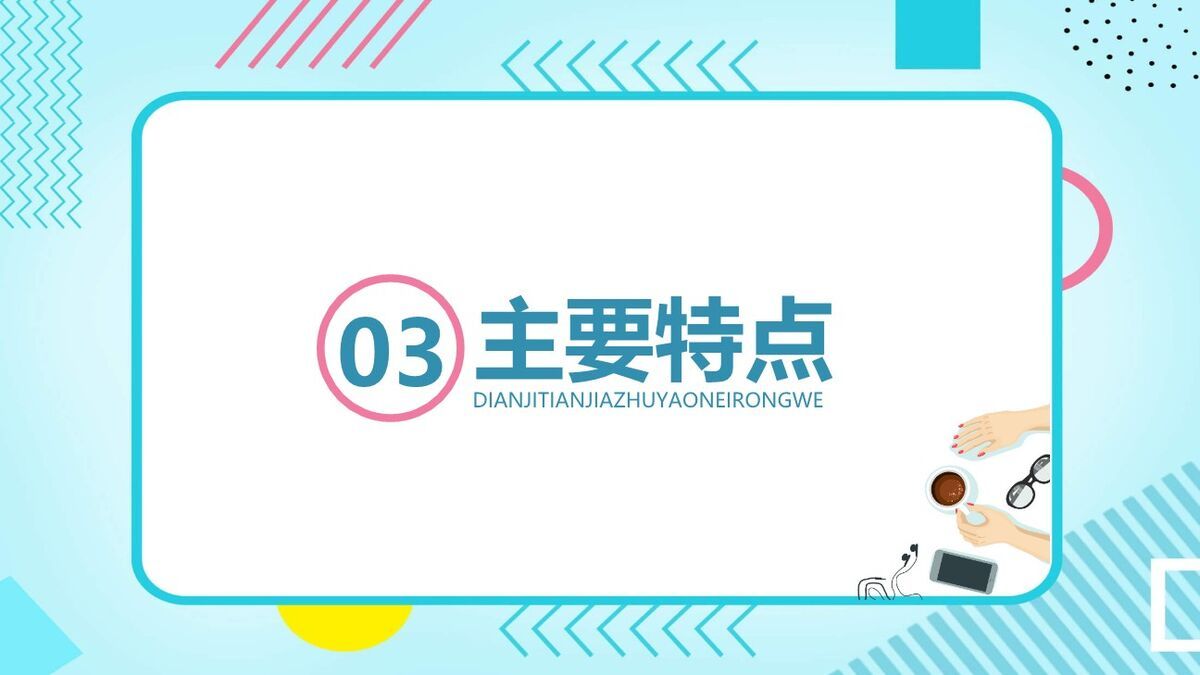 PDCA管理循环实战应用培训PPT模板6