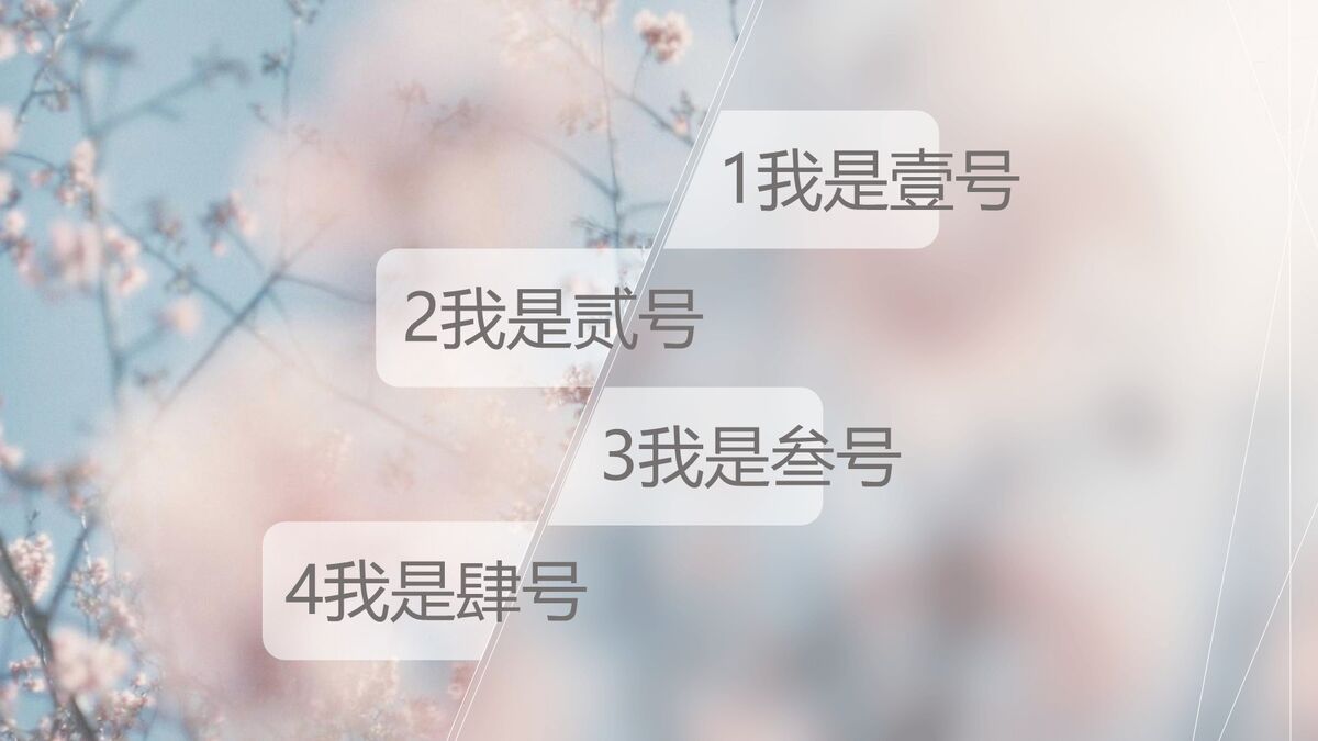 浩瀚宇宙星空科技PPT模板3