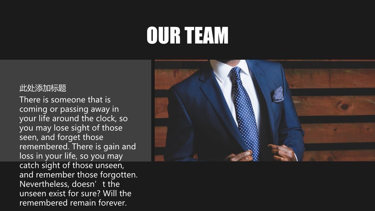 黑红欧美商务风PPT模板5