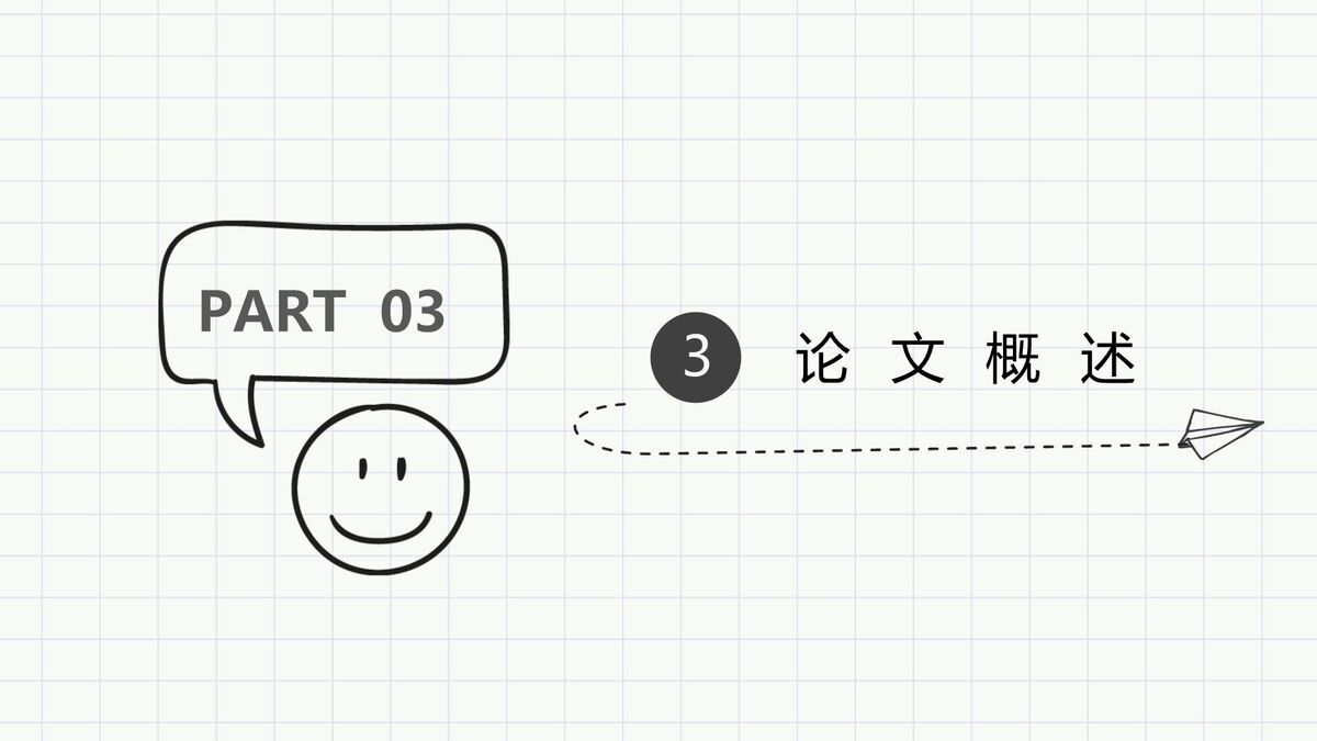 动态手绘创意毕业论文答辩PPT模板7