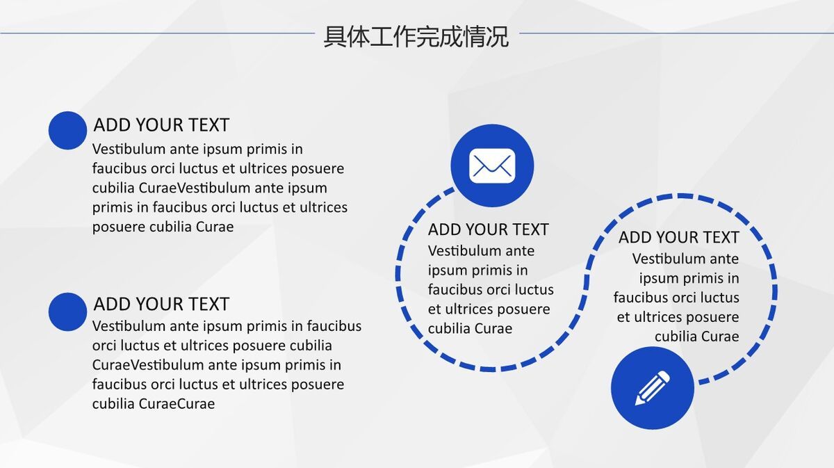 蓝色商务工作总结PPT模板7
