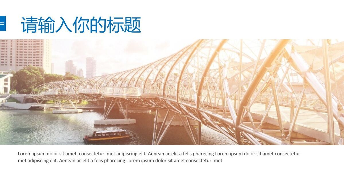 细圆圈扁平化PPT模板3