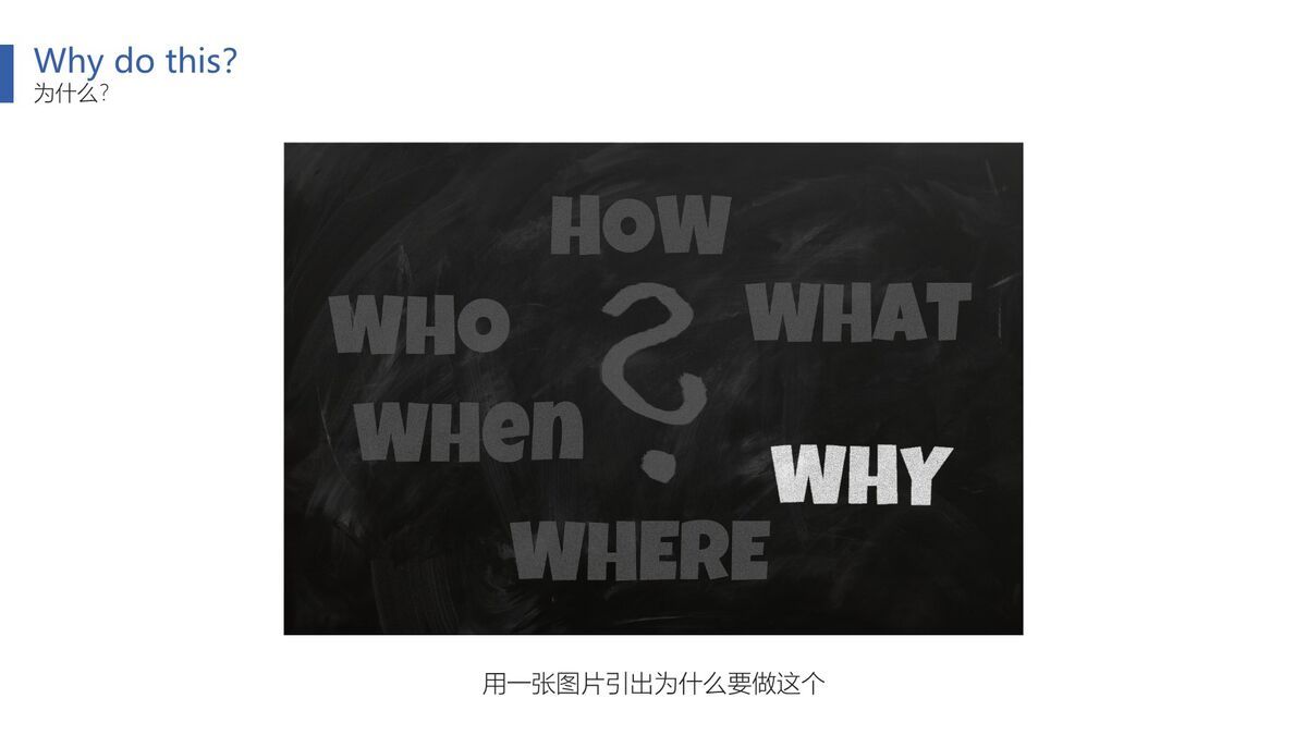 极简风格毕业论文答辩PPT模板3