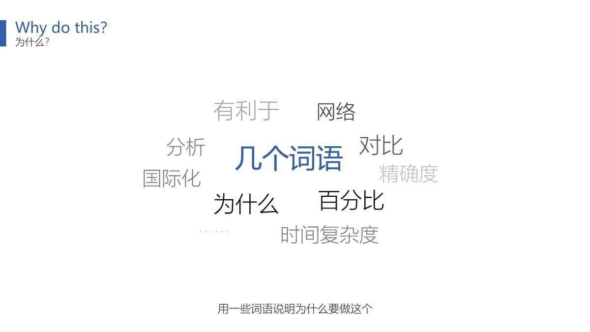 极简风格毕业论文答辩PPT模板5