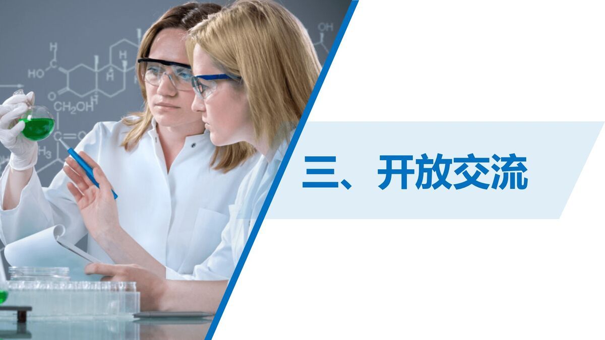 医疗工作汇报总结PPT模板3