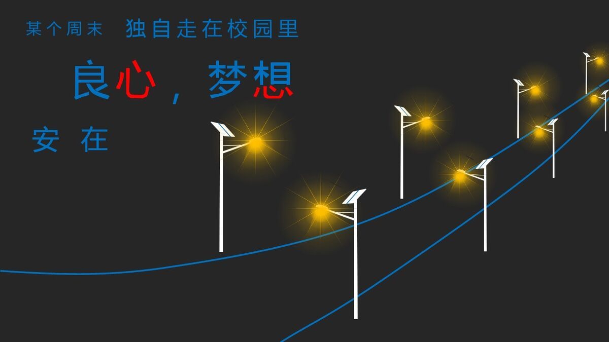 创意大学生自我介绍PPT1