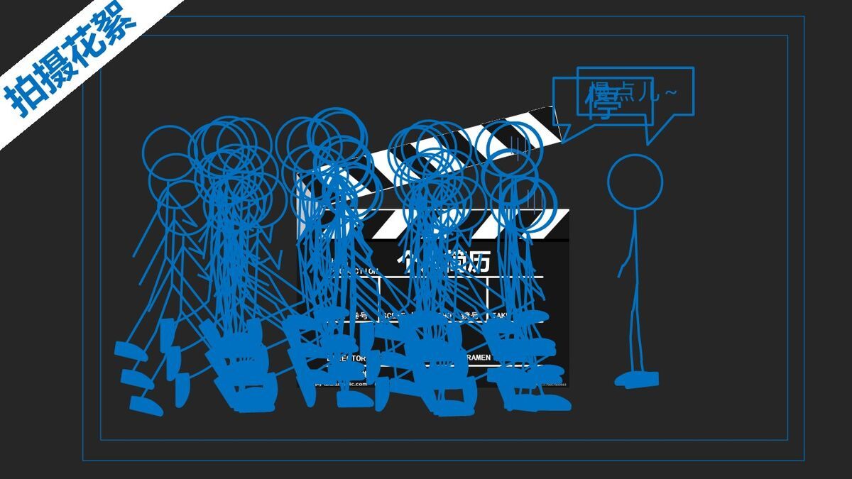 创意大学生自我介绍PPT6