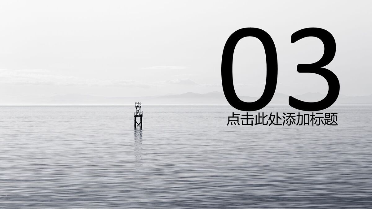 绿色简约多功能通用PPT4