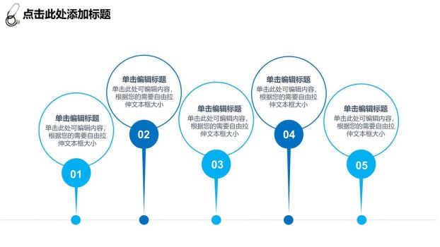 医护人员工作汇报PPT模板5