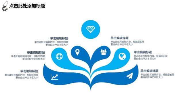 医护人员工作汇报PPT模板6