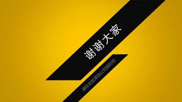 时尚设计风格PPT模板5