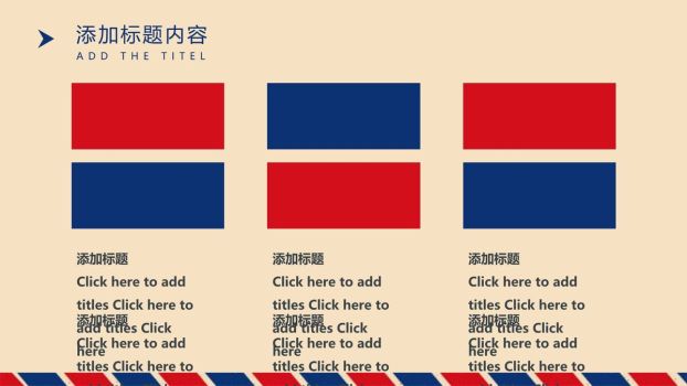 红蓝英伦复古风PPT模板9