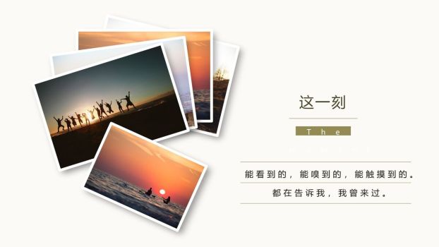 旅行摄影作品集展示PPT模板7