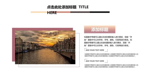 低面艺术山峰创意PPT模板1