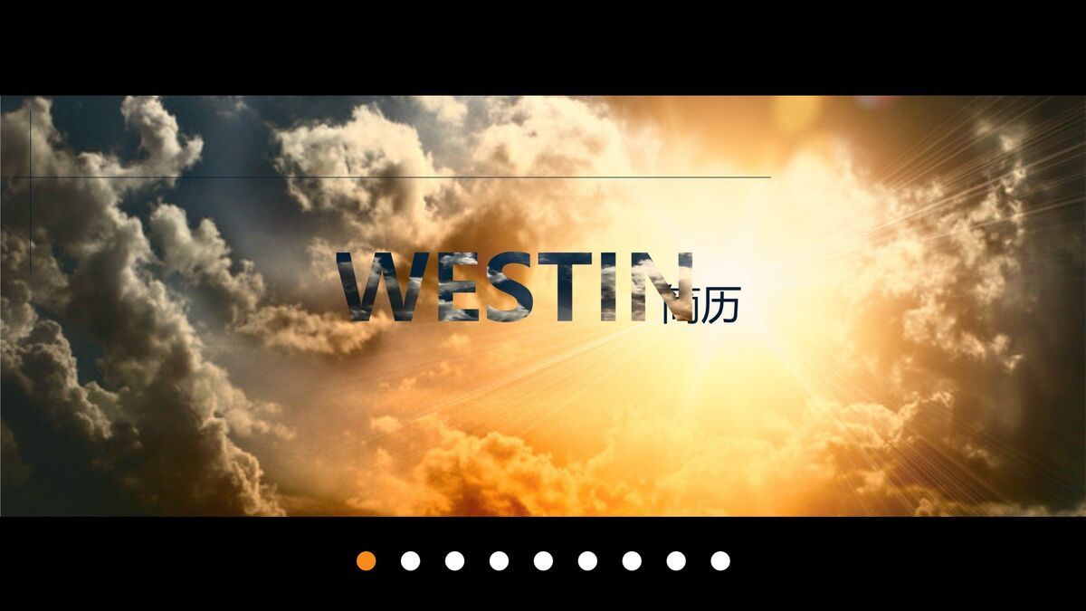 全图型时尚简历PPT模板0