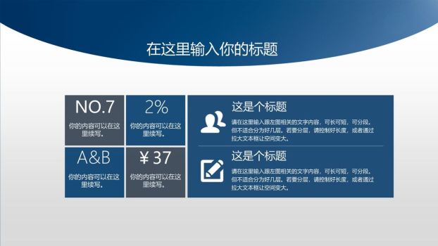 蓝色简洁毕业论文答辩PPT9