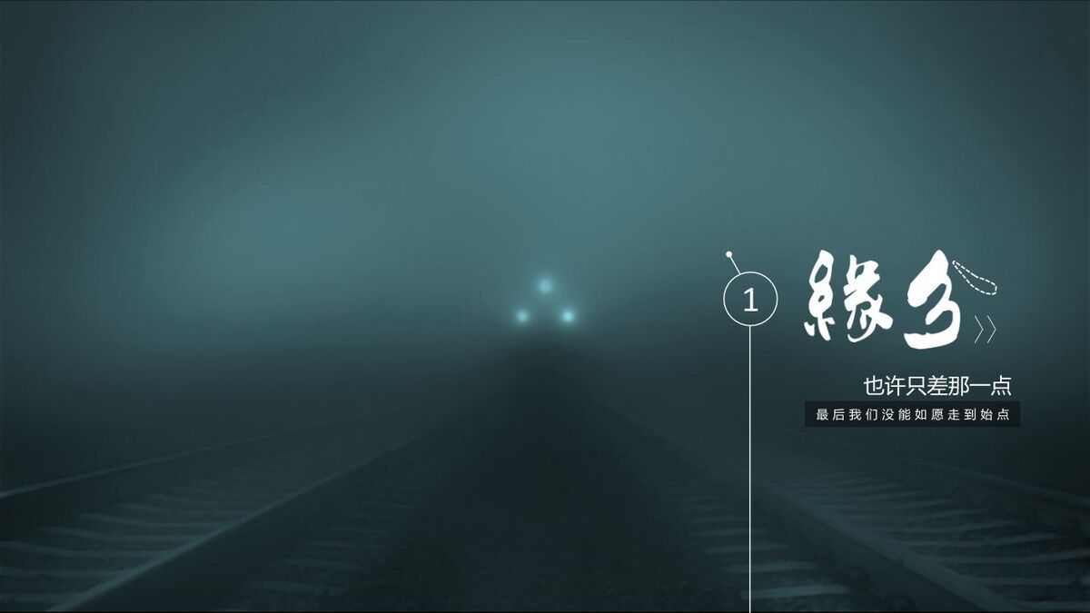 爱情箴言浪漫主题PPT模板0