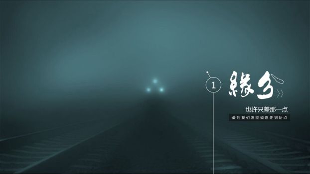 爱情箴言浪漫主题PPT模板0