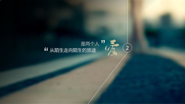 爱情箴言浪漫主题PPT模板1