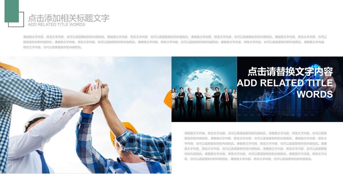 唯美文艺花朵背景总结报告PPT模板1