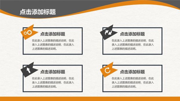 历史地理教学课件PPT模板8