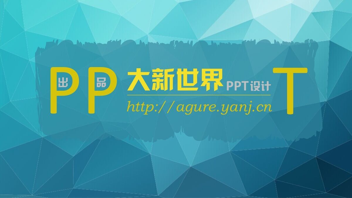 安全用药常识与原则PPT7