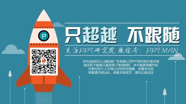 安全用药常识与原则PPT8