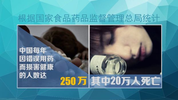 安全用药常识与原则PPT9