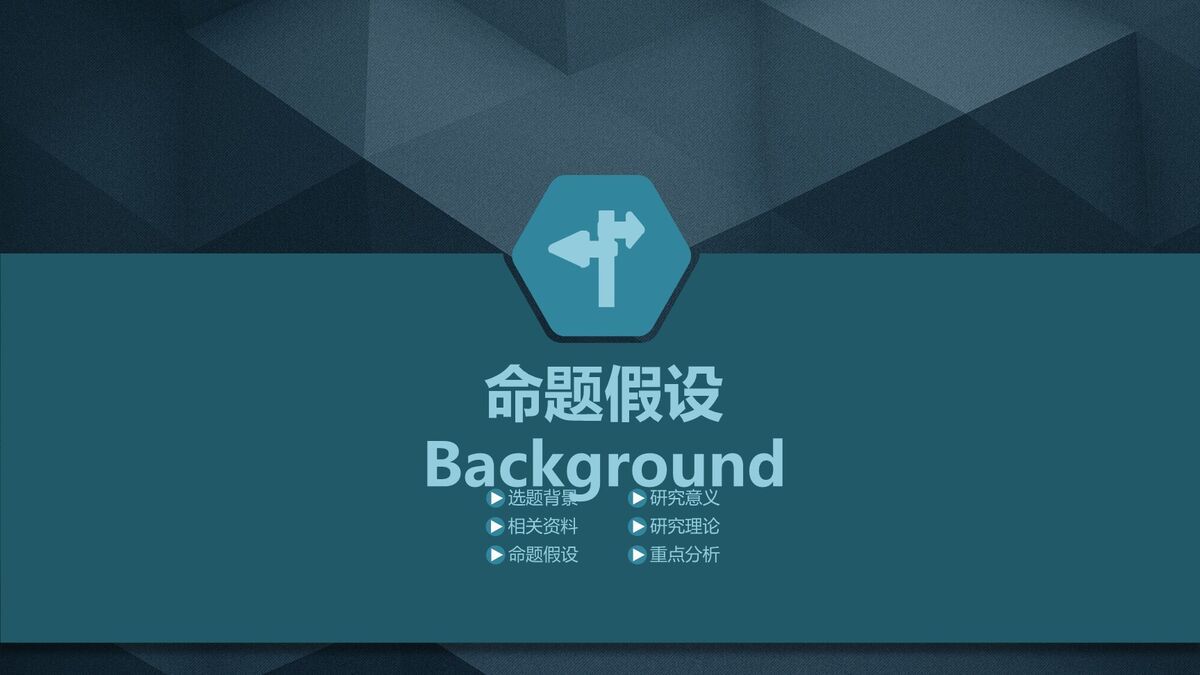 质感高级风毕业答辩PPT1