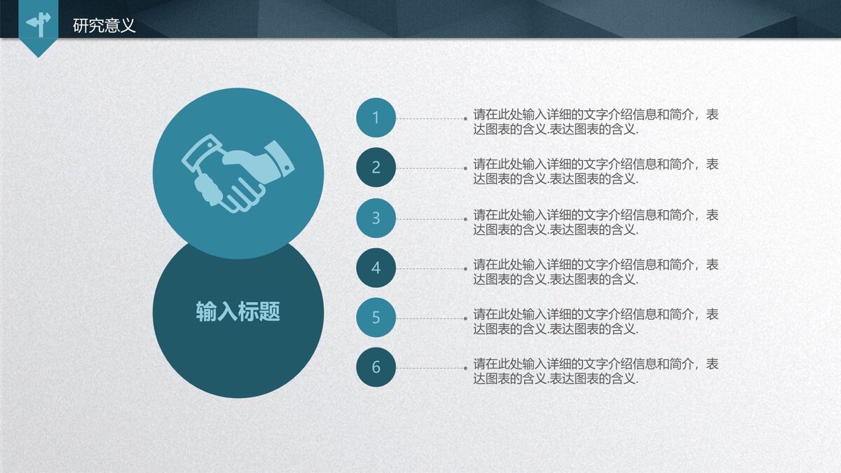 质感高级风毕业答辩PPT3