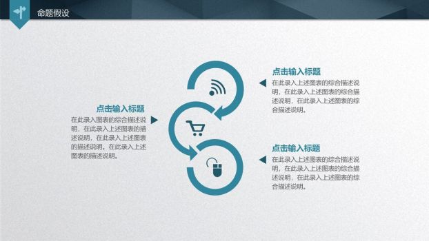 质感高级风毕业答辩PPT6