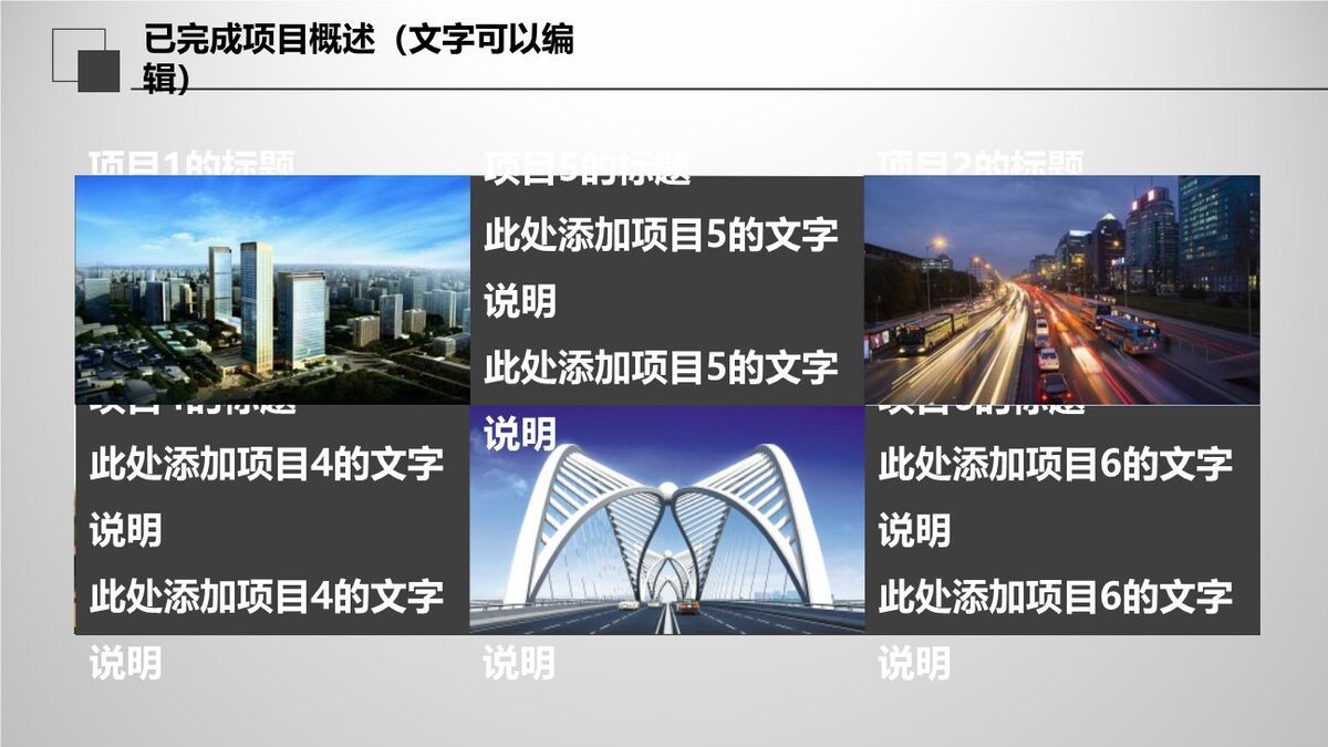 灰色质感大气年终总结报告PPT2