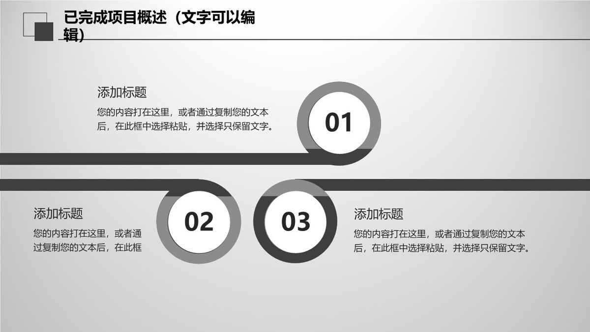 灰色质感大气年终总结报告PPT5
