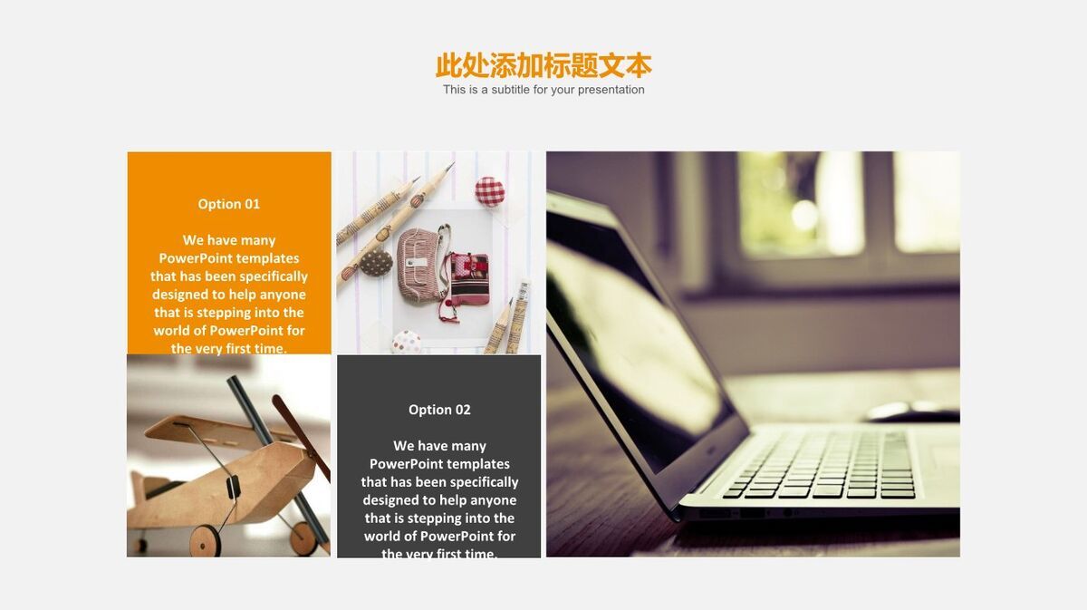 创意简约毕业设计答辩PPT2