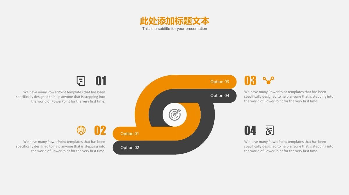 创意简约毕业设计答辩PPT3