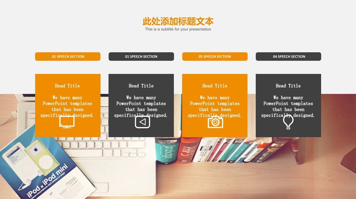 创意简约毕业设计答辩PPT7