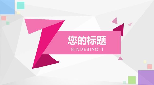 化学实验教学课件PPT2