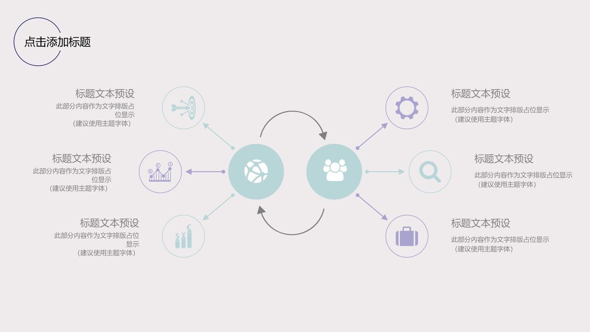 水彩风毕业答辩陈述PPT模板1