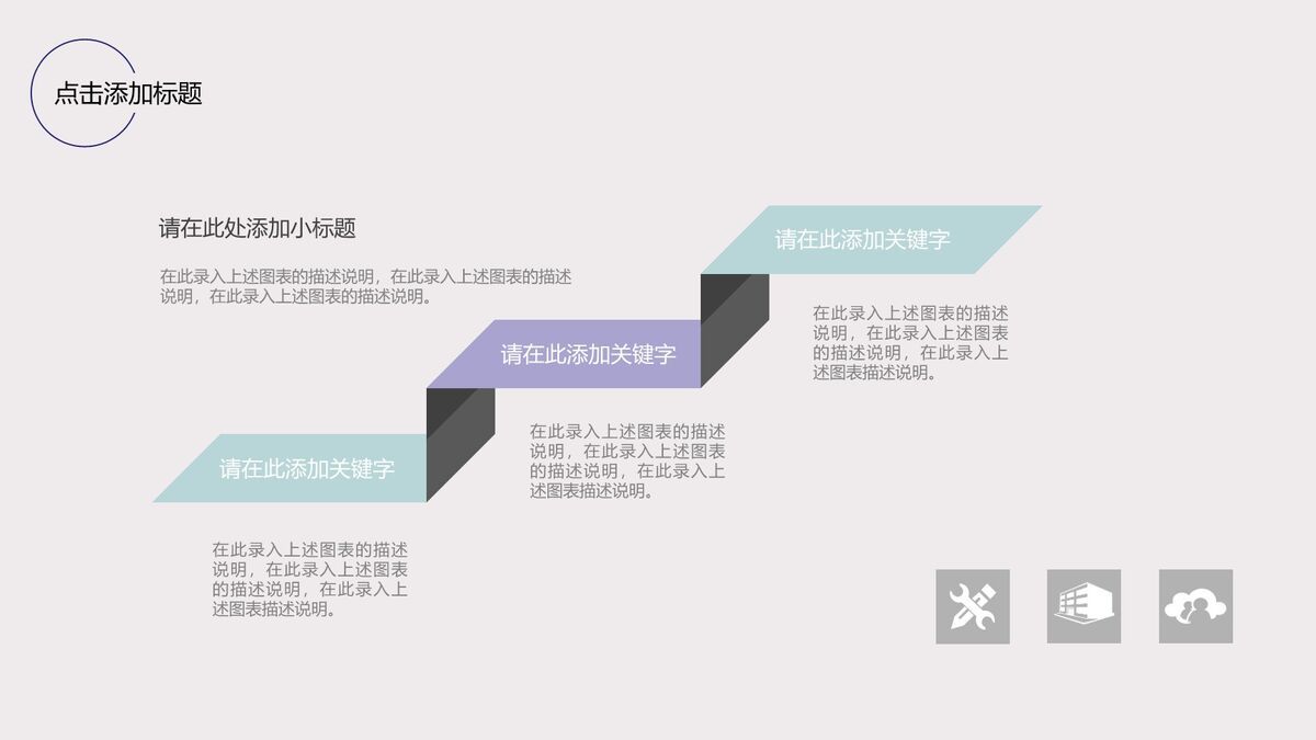 水彩风毕业答辩陈述PPT模板3