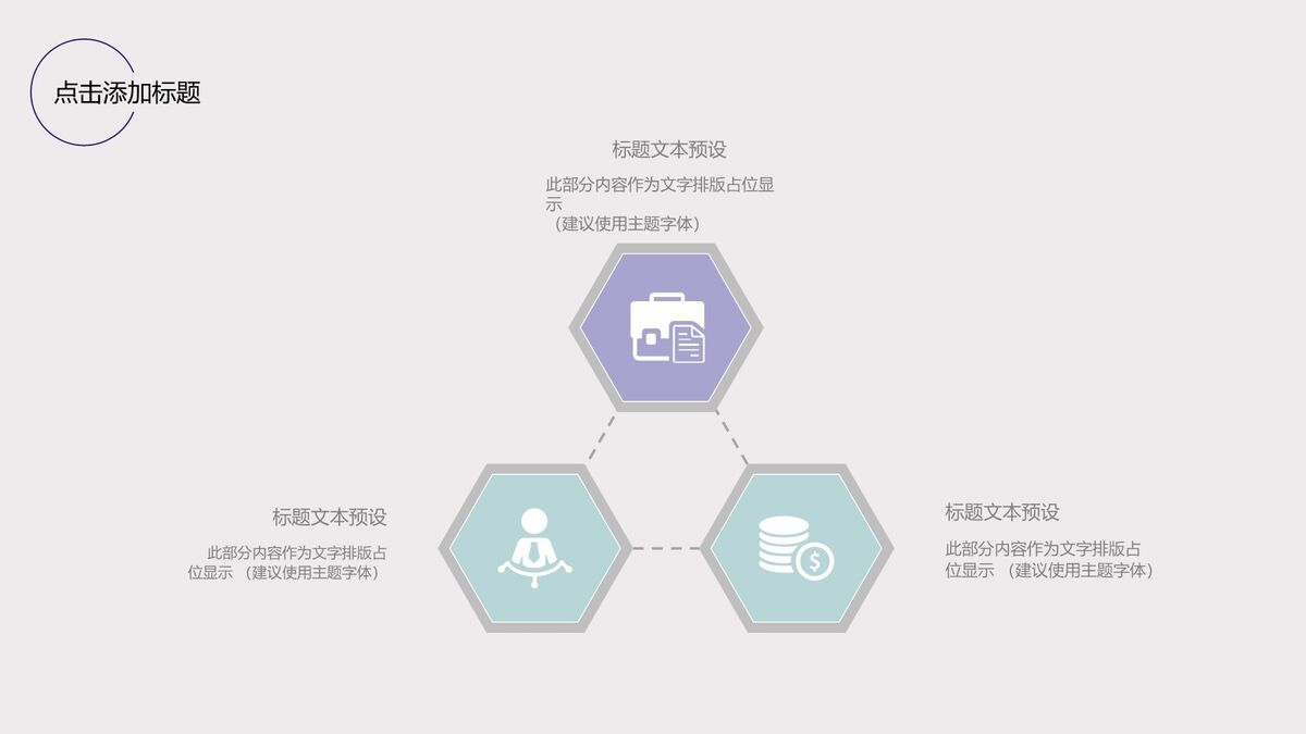 水彩风毕业答辩陈述PPT模板4