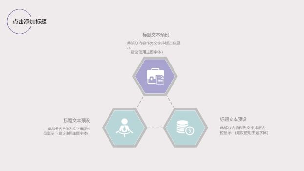 水彩风毕业答辩陈述PPT模板4