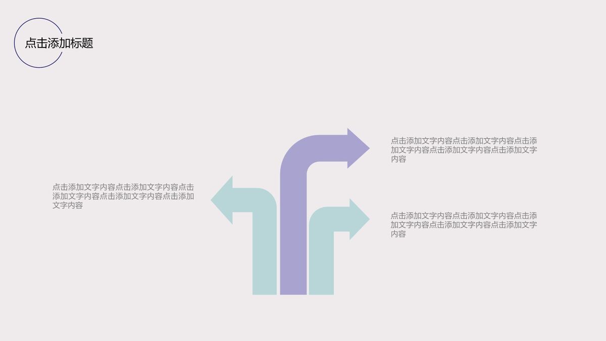 水彩风毕业答辩陈述PPT模板6