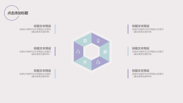 水彩风毕业答辩陈述PPT模板7