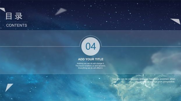 星空苹果风动态PPT模板9