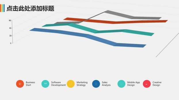 热气球主题年终PPT模板8