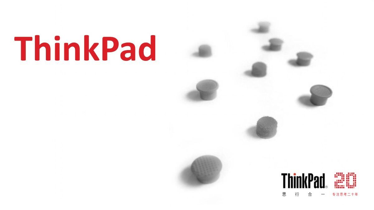 ThinkPad品牌发展历程PPT0