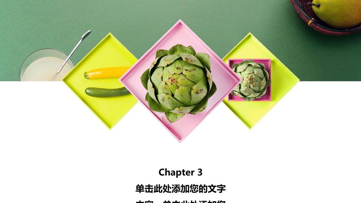 法式甜点马卡龙展示PPT3